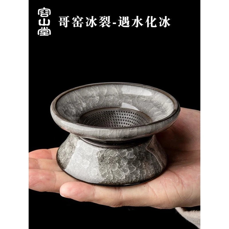 哥窑黑冰裂茶漏茶滤网茶水分离器茶漏架功夫茶具茶道配件创意手工