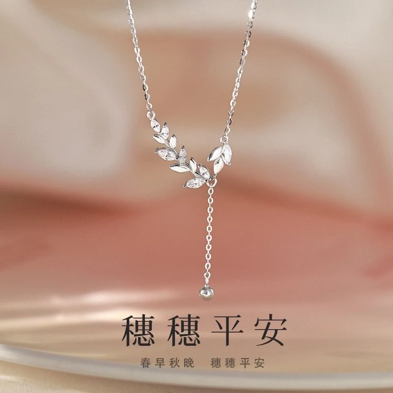 坠链均足银 穗穗平安项链女款轻奢小众高级感生日礼物送女友老婆