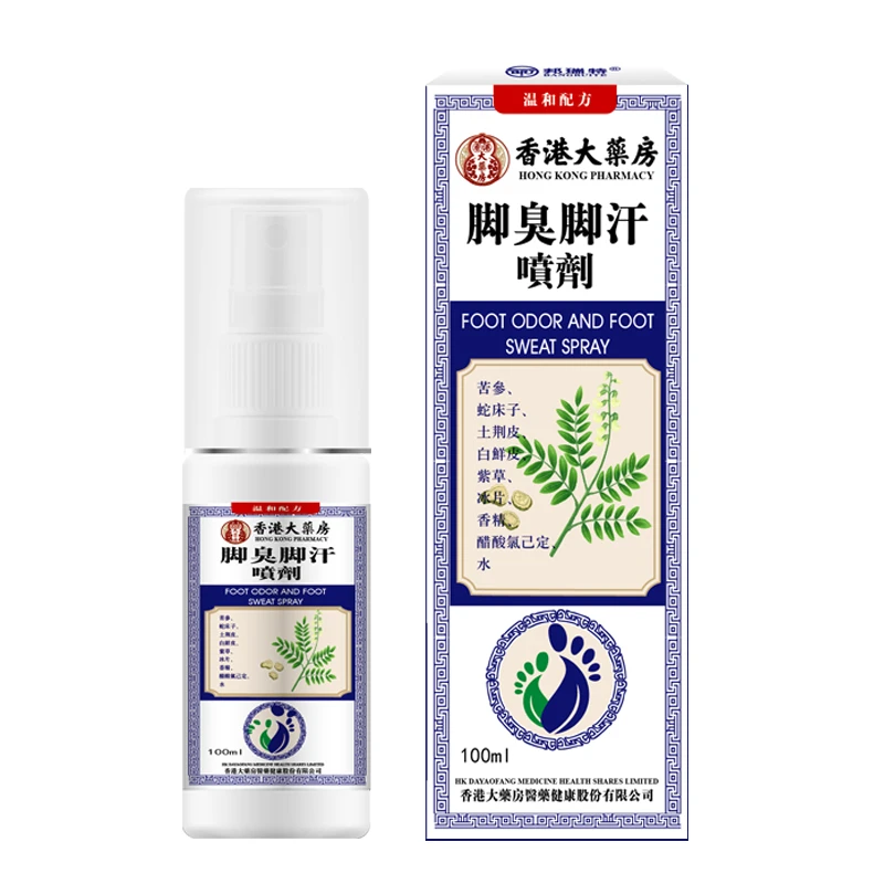 【新疆包邮】脚C脚汗喷剂 萃取外用原装 100ml/盒yfy