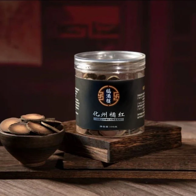 橘满楼 正宗20年化州橘红老树金毛片 100克/罐