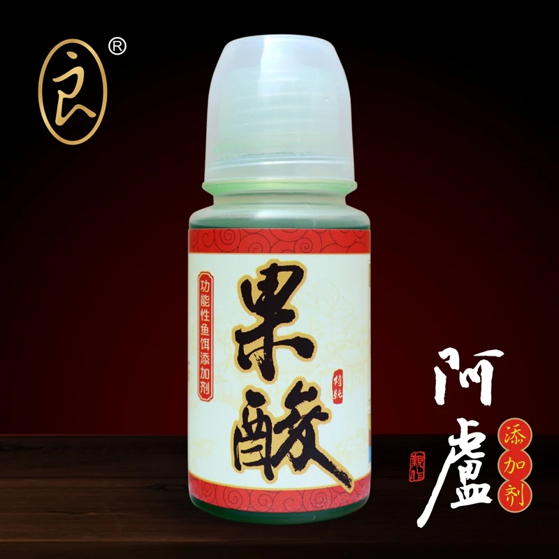 阿卢果酸钓鱼添加剂鲫鱼鲤鱼草鱼饵果香味黑坑野钓配方鱼诱