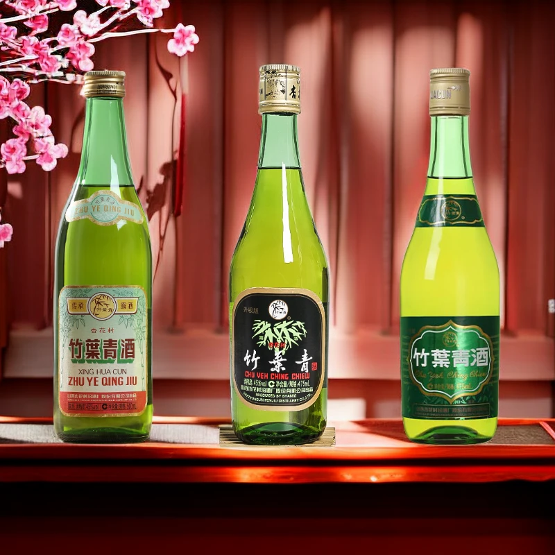 山西杏花村股份竹叶青酒口粮玻璃瓶露酒475ML三瓶装自饮