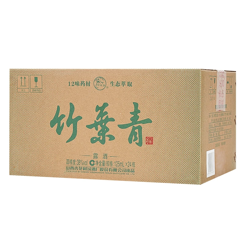 山西汾酒杏花村竹叶青酒好运竹38度125ML露酒小瓶装便携自饮