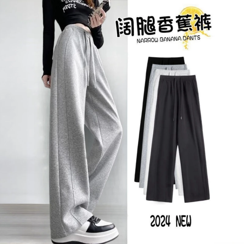 灰色运动裤女春秋夏季2024新款宽松阔腿lulu神裤高腰显瘦休闲卫裤