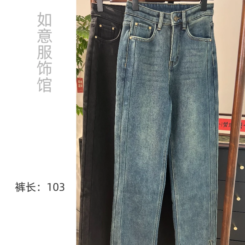 【水洗牛仔裤】如意馆原创百搭加绒加厚显瘦牛仔裤 裤长103