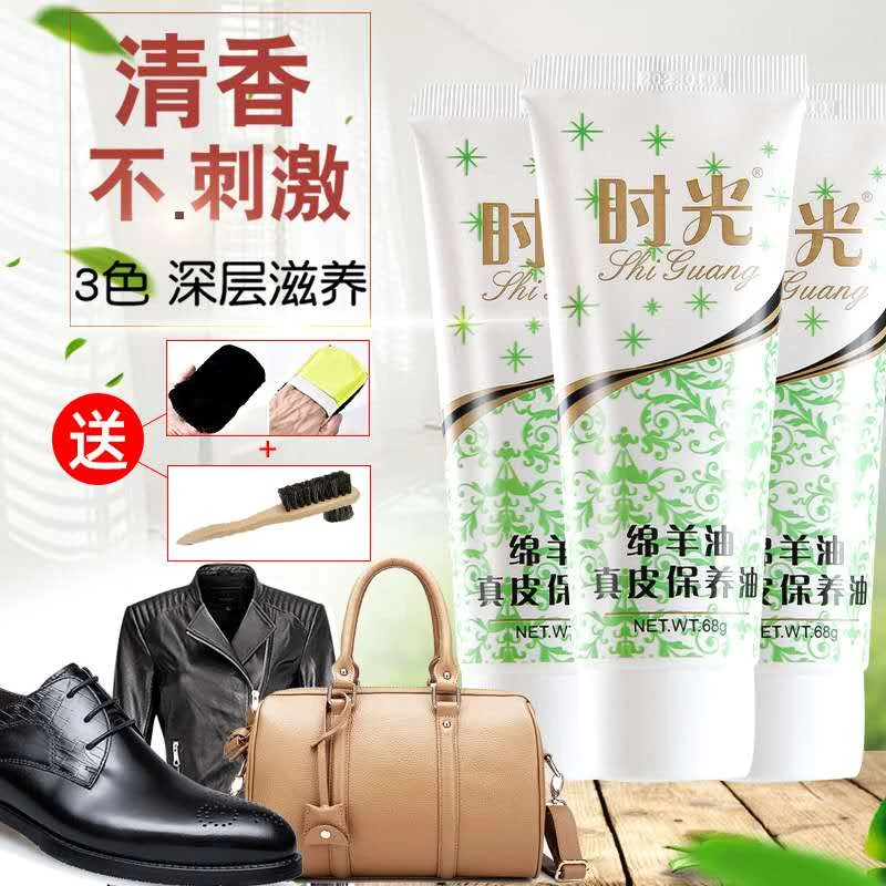 时光鞋油黑色无色棕色皮鞋油擦鞋绵羊油真皮皮衣通用保养滋养护理