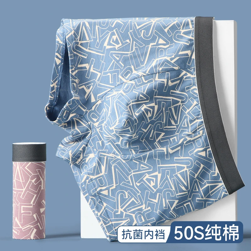 佰丝娜男士内裤男生纯棉抗菌四角裤新款平角短裤衩青少年运动潮流