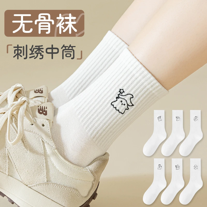 佰丝娜无骨袜子女生中筒袜春秋款白色可爱女生百搭网红款长筒袜子