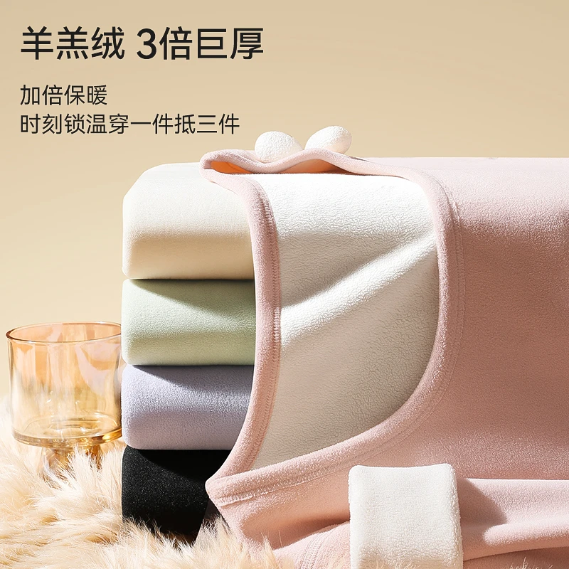 佰丝娜保暖内衣女士加厚加绒德发热上衣2023新款秋衣秋裤套装冬季