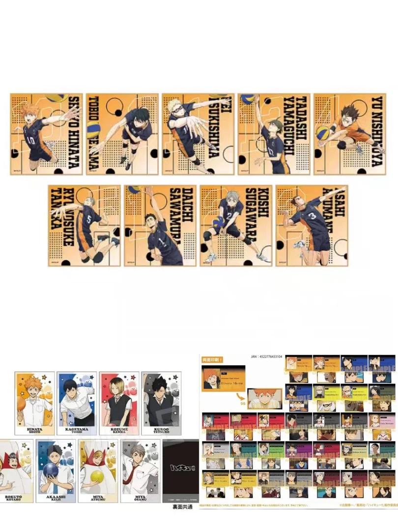 【排球少年】透卡 色纸系列 正版日谷