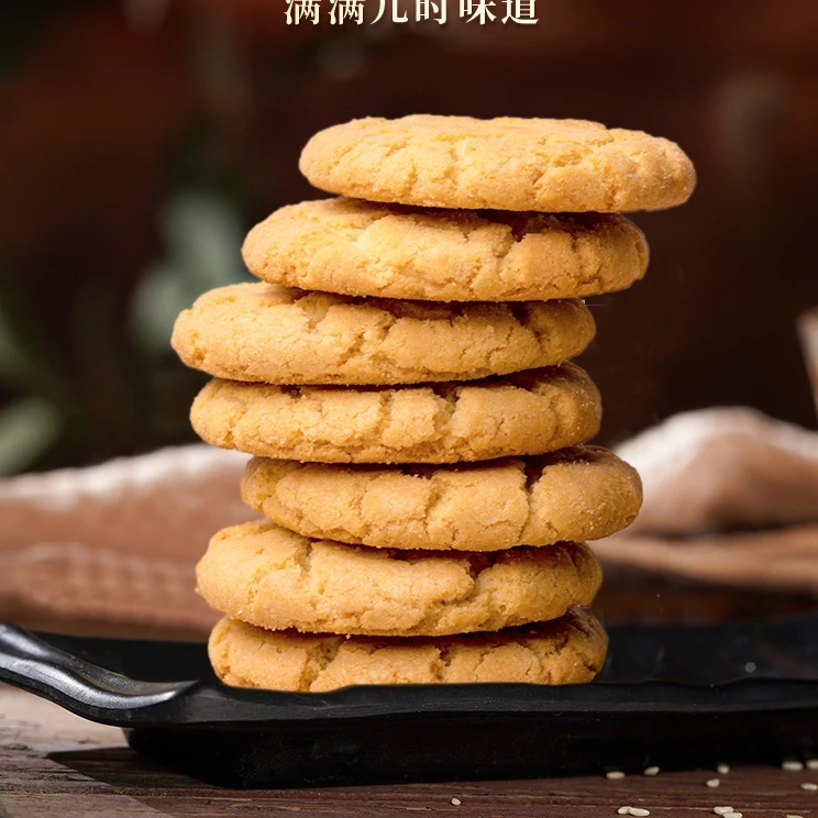 曹魏粮匠纯手工小米核桃酥纯手工传统小饼干小零食酥特产传承烘焙