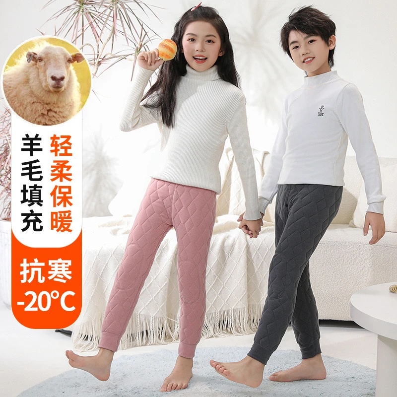 2号福利 儿童保暖裤加绒加厚男童女童高腰内穿棉裤护膝校服神器