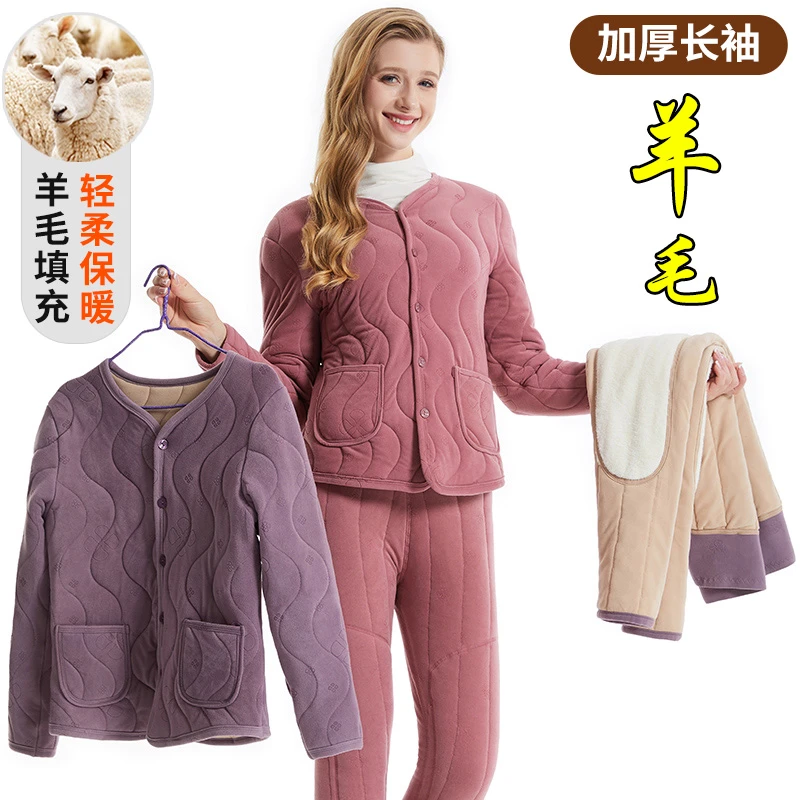 断码捡漏 冬季保暖内搭棉衣女款加厚加绒大码保暖中老年长袖上衣