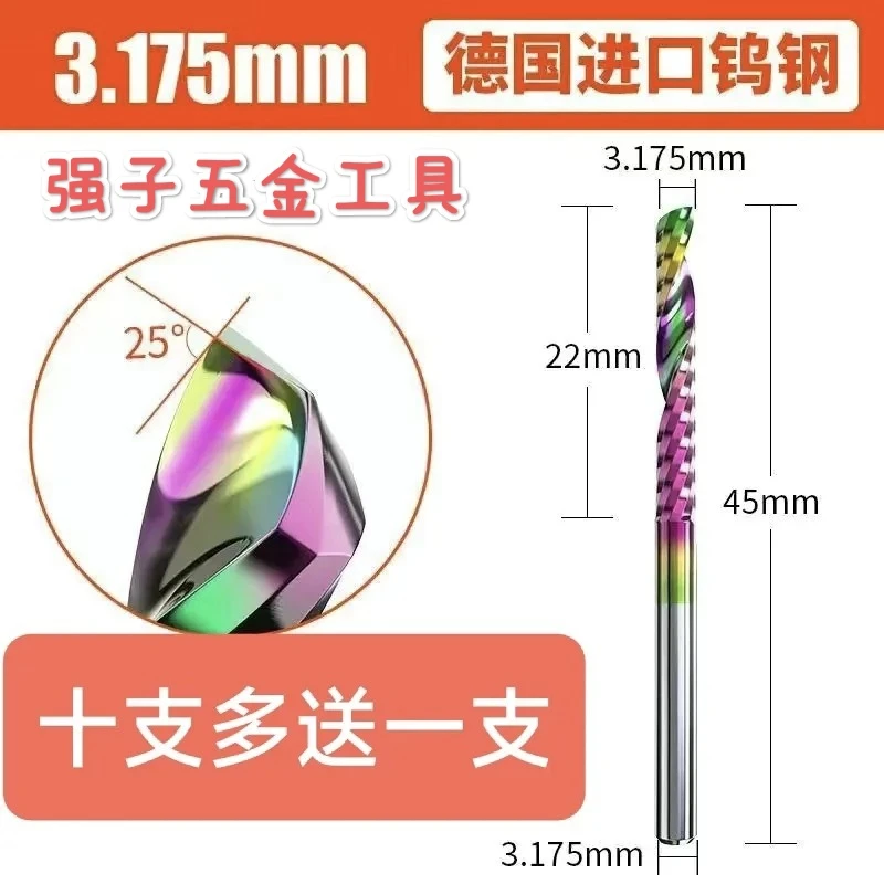 单刃螺旋铣刀亚克力雕刻刀耐用涂层刀具PVC专用雕刻机雕刻机刀具
