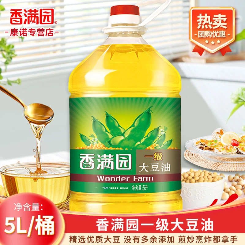 香满园一级大豆油5L 家用大桶厨房炒菜烹饪食用油植物油