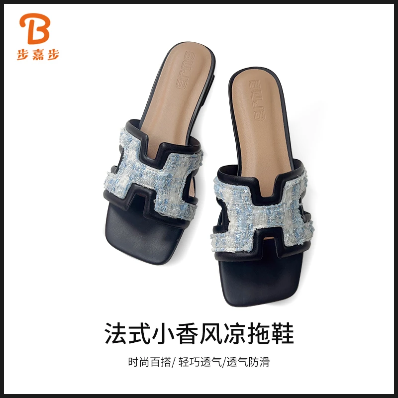 外穿凉拖鞋法式小香风时尚一字宽胖脚粗跟拖鞋女2024夏季新款