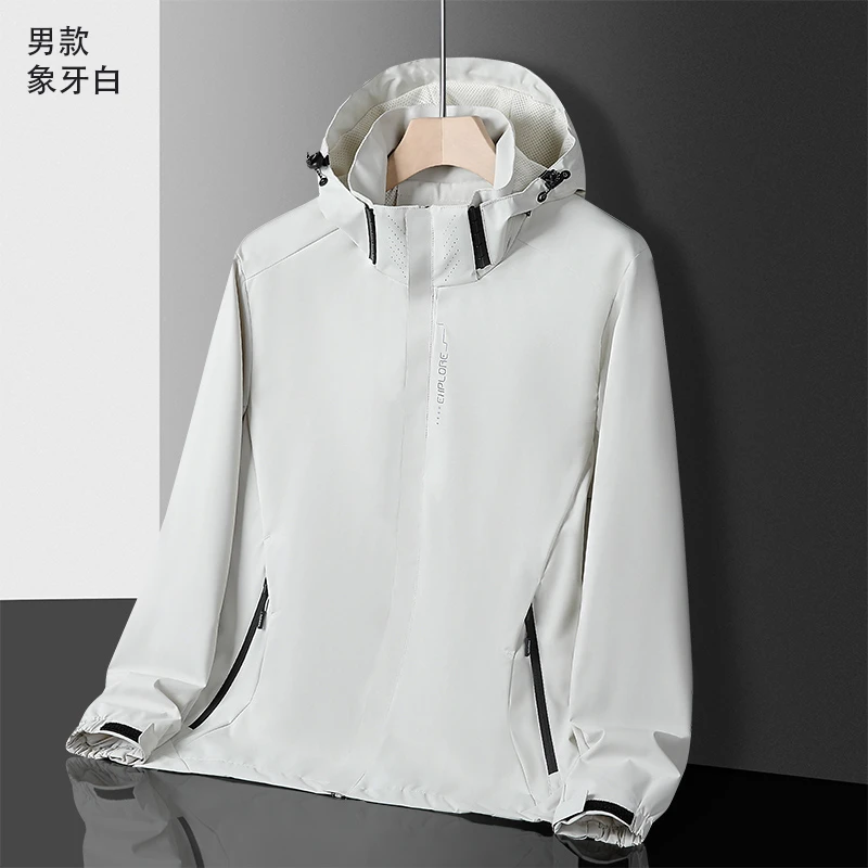 【粉丝专属】男女同款冲锋衣春秋季运动服连帽休闲防风薄款外