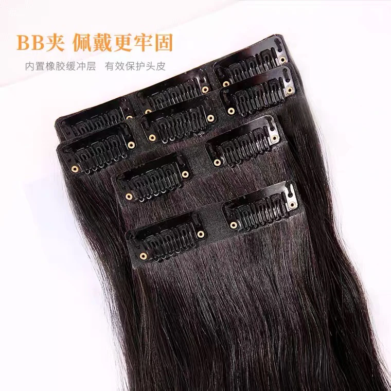 卡子发佩戴真发片一片3卡增发量【全真人发】蓬松增发量真发通用