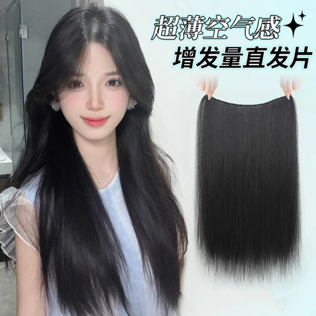 真发发网假发片一片式接发片增发量蓬松无痕轻薄款长发真发假发片