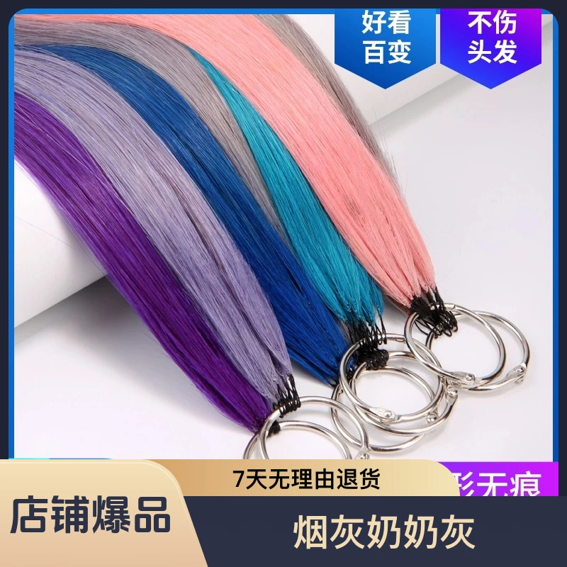 二代羽毛接发彩色真发挂耳染无痕接发片长发挑染一片式烟灰奶奶灰