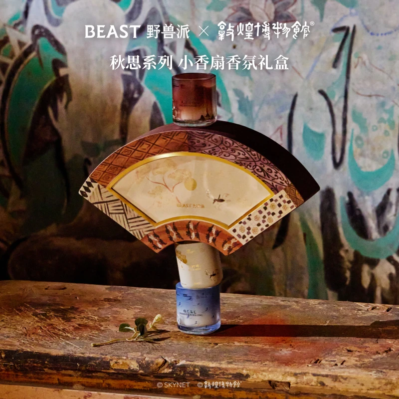 敦煌博物馆 × THE BEAST野兽派秋思系列小香扇礼盒装香薰蜡烛礼物
