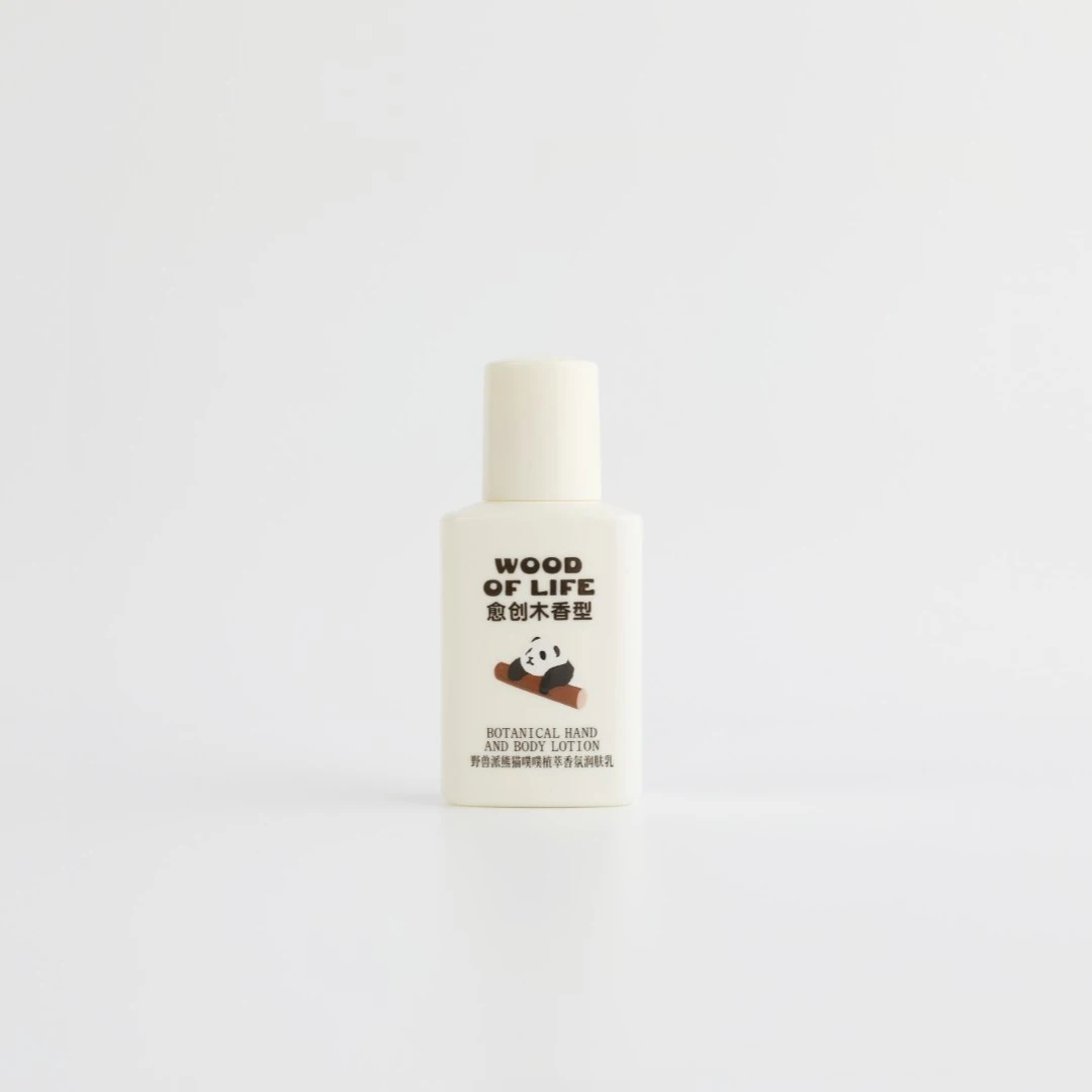【赠】熊猫润肤乳30ml