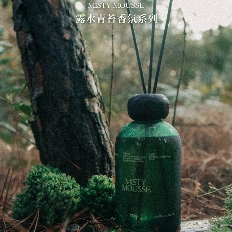 BEAST/野兽派露水青苔居室香薰礼盒200ml香薰散香器卧室生日礼物