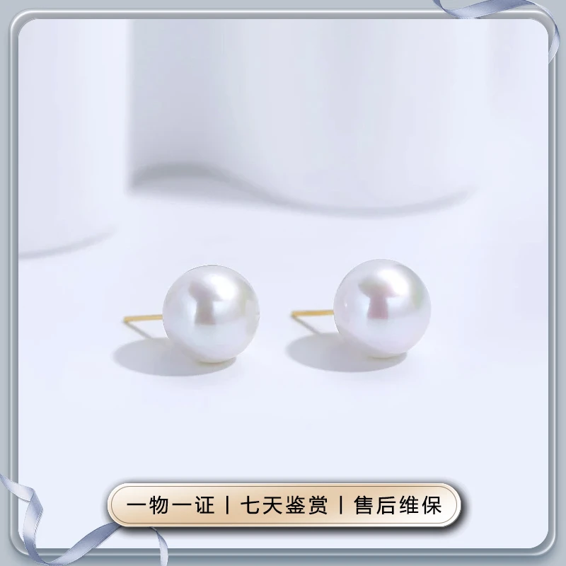 【主播推荐】Z378 18K金淡水珍珠时尚时尚百搭轻奢耳钉11-12mm素款