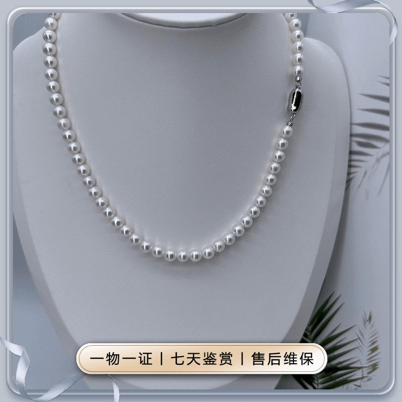 【小灯炮】z01287 s925银+功能性合金夹头淡水珍珠项链6-6.5mm强光