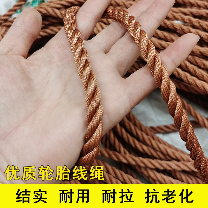 牛筋绳轮胎线尼龙绳子耐磨结实绳耐磨不吸水补网合股大棚压膜绳