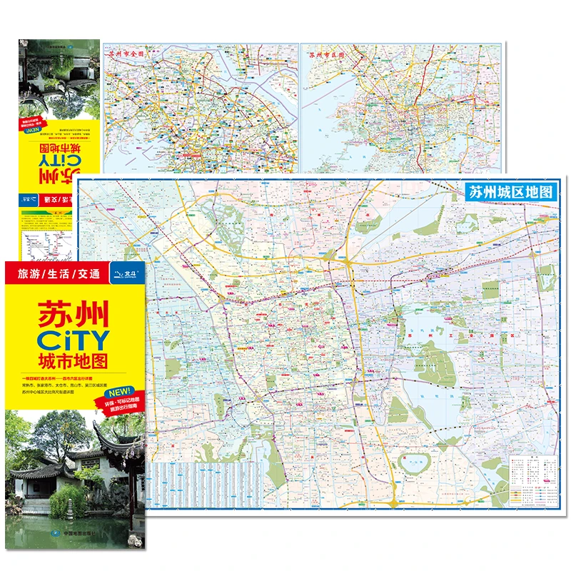 2024中国分省系列-23个省city城市旅游交通图成都中国地图