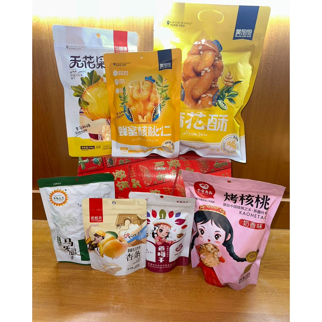 新疆喀什精选特产新年大礼包原味产品丰富健康美味即食净含量味道