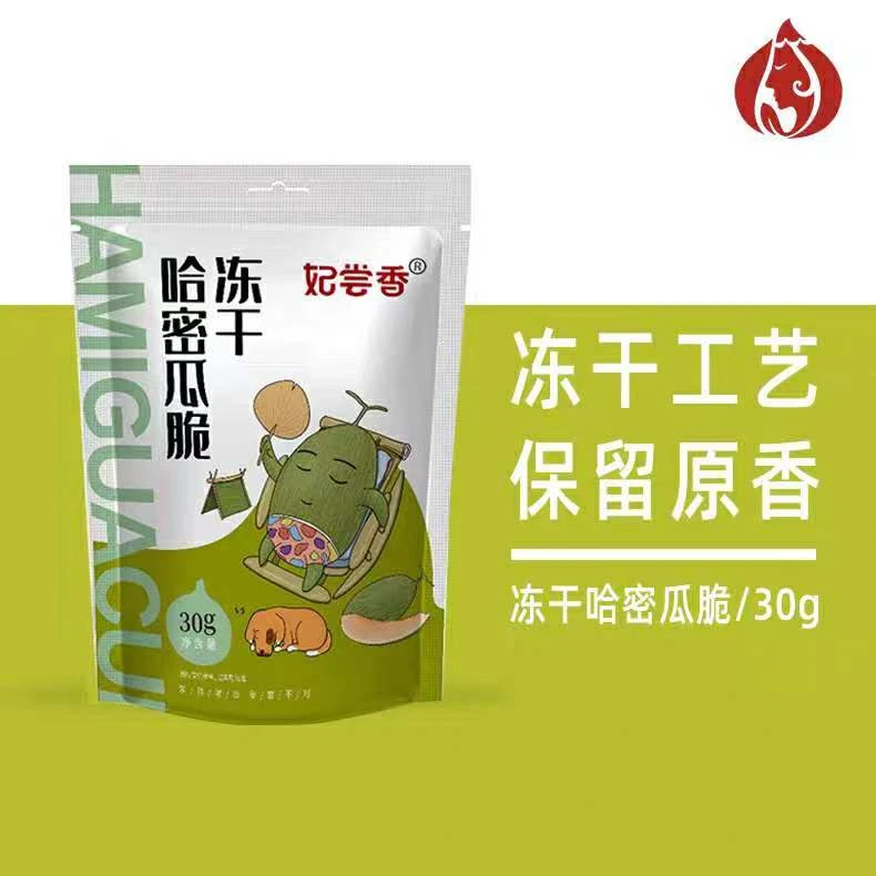 新疆伽师冻干哈密瓜脆  香甜酥脆果味好吃正宗优选切片