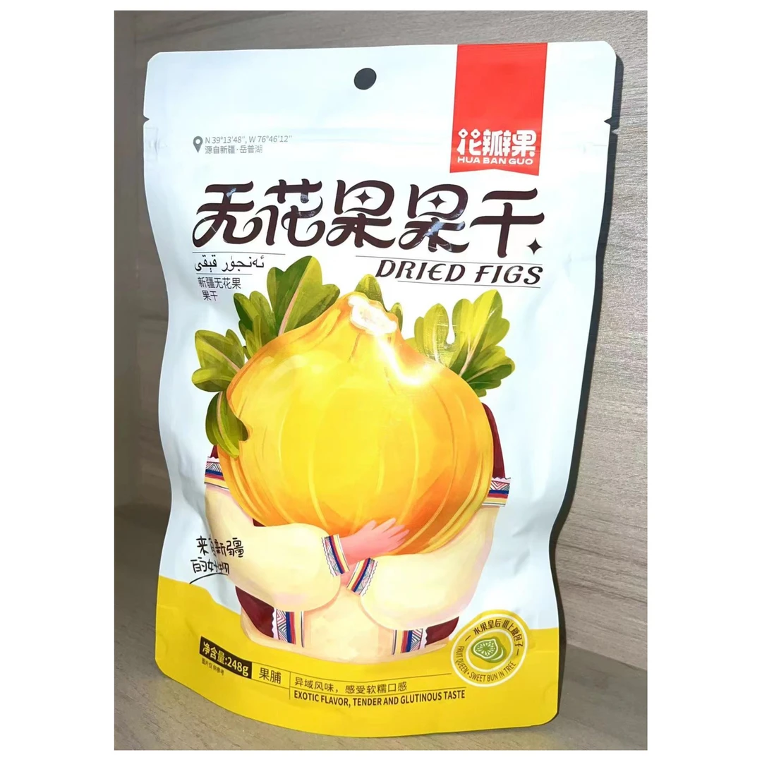 喀什岳普湖县无花果果干（果脯）