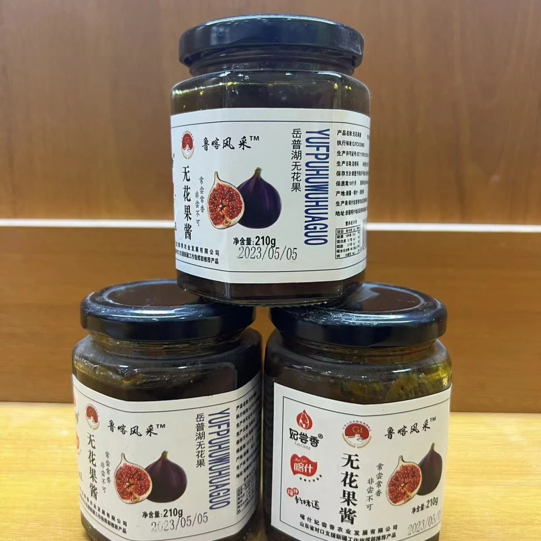 新疆喀什岳普湖县无花果酱