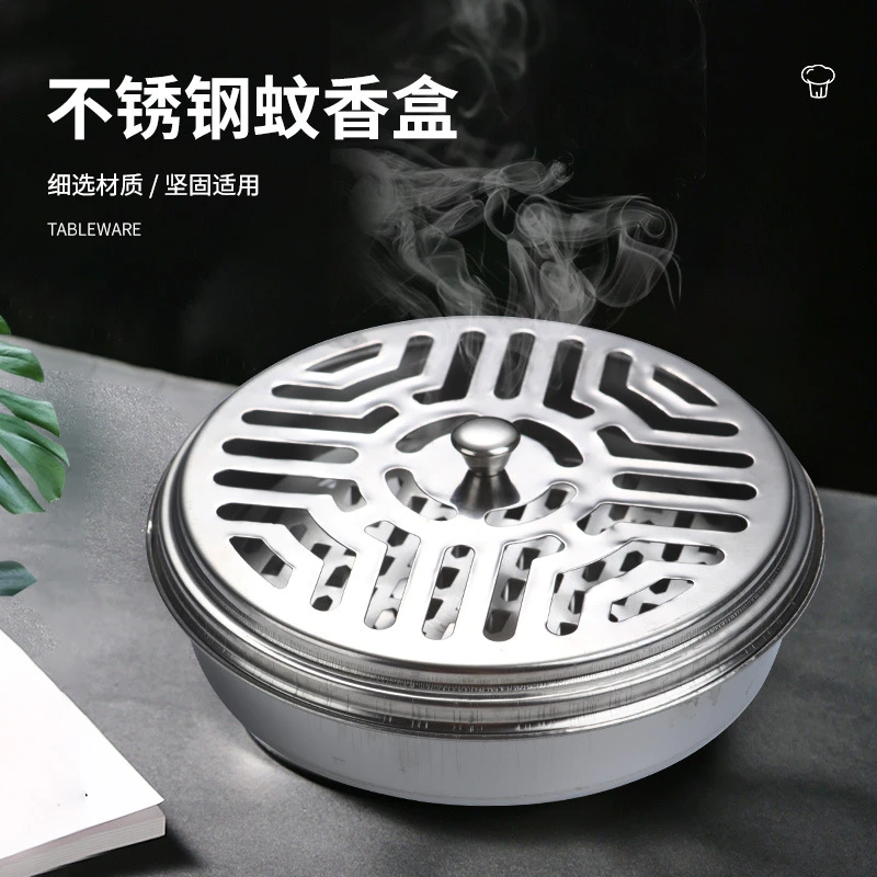 【到手两个】不锈钢蚊香盒家用带盖防火户外便携蚊香炉托盘