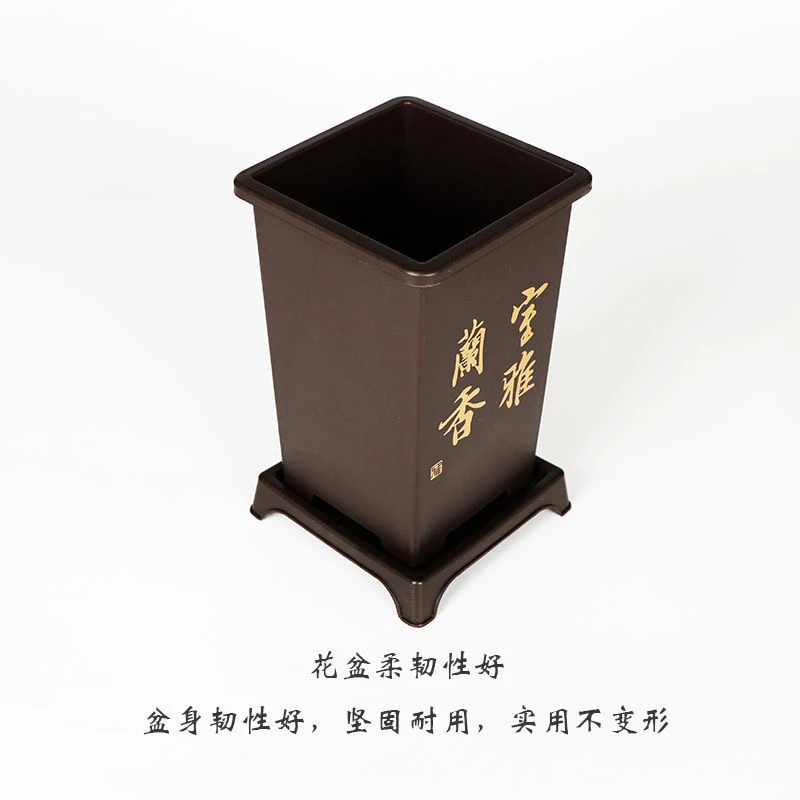 兰花盆 种花盆 花卉绿植通用盆