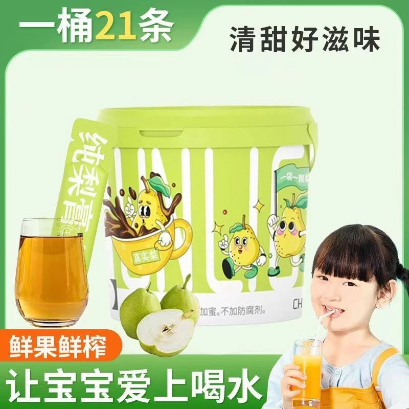 纯梨膏无添加雪梨膏儿童孕妇鲜橙纯梨膏桶装独立小袋新鲜纯手工
