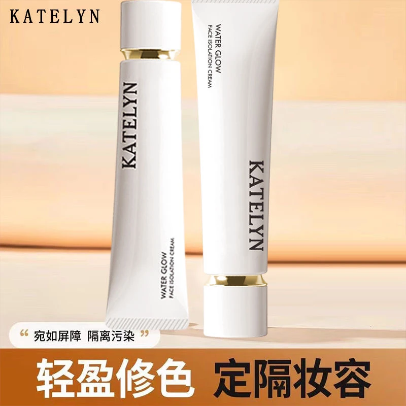 卡特莲水漾焕颜隔离霜保湿补水提亮肤色遮瑕功效三合一