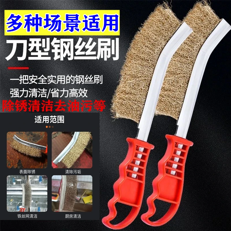 多功能补胎除锈钢丝刷厨房清除不锈钢丝刷长柄铁毛刷清洁打磨工具