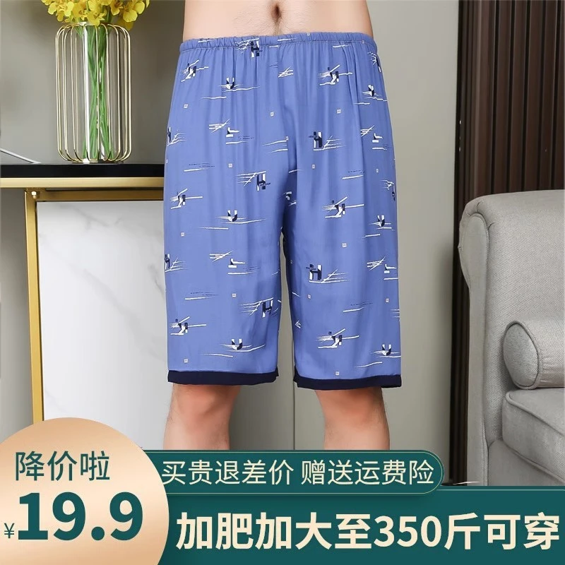 夏季棉绸男士睡裤中年爸爸薄款中老年人大码家居裤宽松人造棉短裤