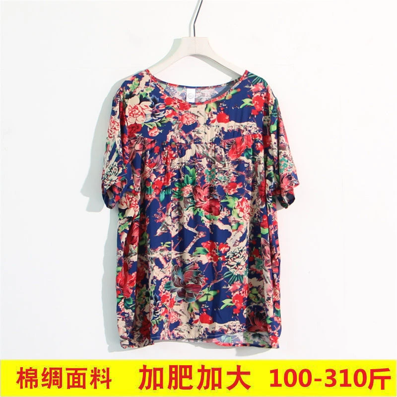 加肥加大码300斤短袖棉绸上衣吸汗宽松妈妈夏装遮肉遮肚子外穿T恤