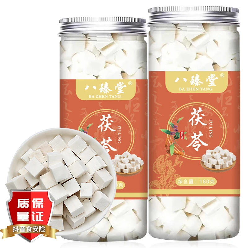 云南茯苓干货白茯苓丁 新鲜土茯苓块云茯苓伏芩无硫原色手工挑选