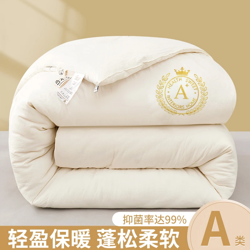 被子棉被芯加厚保暖2024新款秋冬季学生宿舍单人儿童冬被四季通用