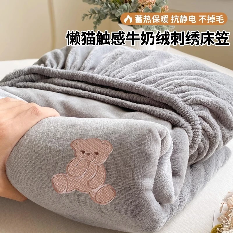 加厚牛奶绒床笠单件秋冬季加绒席梦思床垫保护罩珊瑚绒床单套床罩