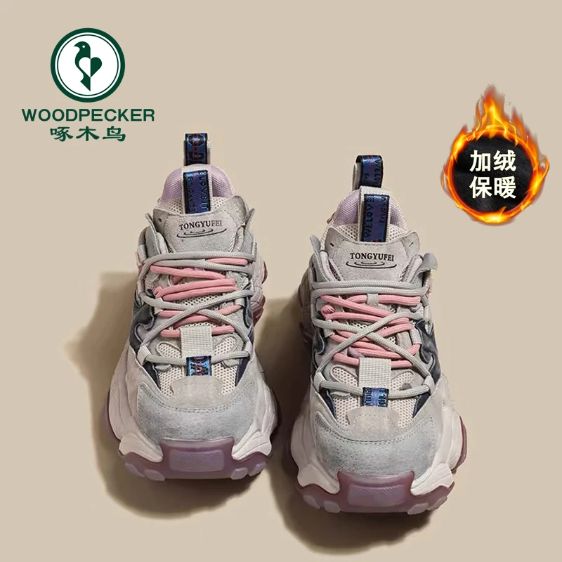 啄木鸟厚底老爹鞋女2024年秋冬季新款复古休闲加绒保暖运动鞋