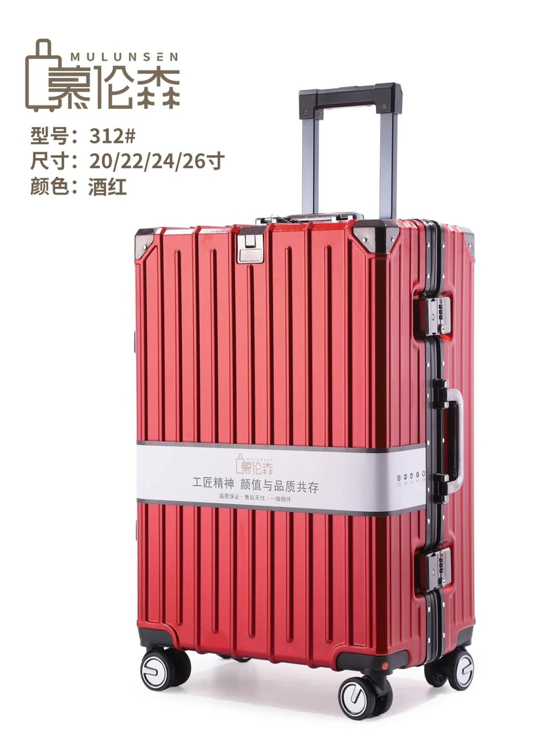 24寸慕伦森.袋鼠专柜品牌卡扣旅行箱行李箱拉杆箱箱子密码箱