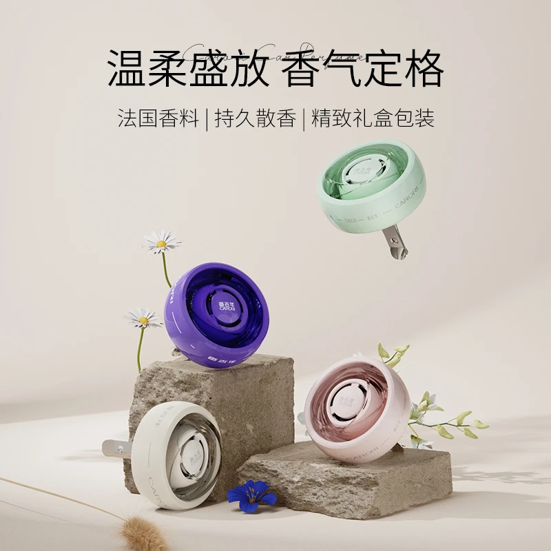 香百年小清新文艺盛世花朵出风口车载香膏香氛清新车用檀香清凉X