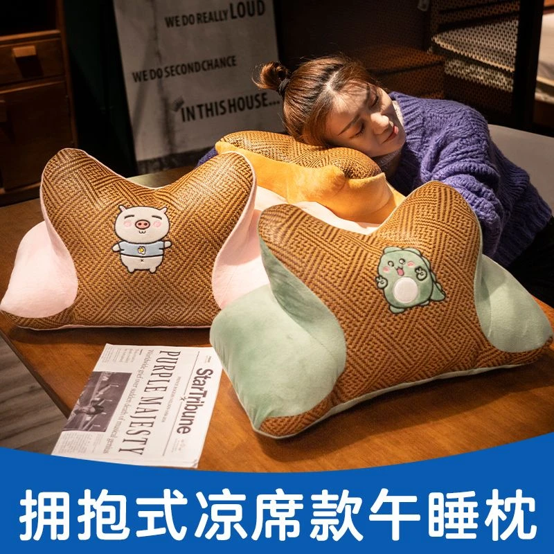 凉席午睡枕【夏天专用】2024新款卡通趴趴枕护颈枕靠枕腰枕学生白领