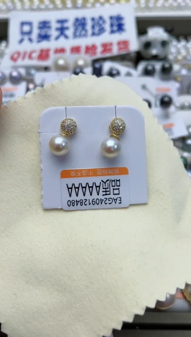 【闪购商品】海水珍珠耳饰银S925镶嵌W66